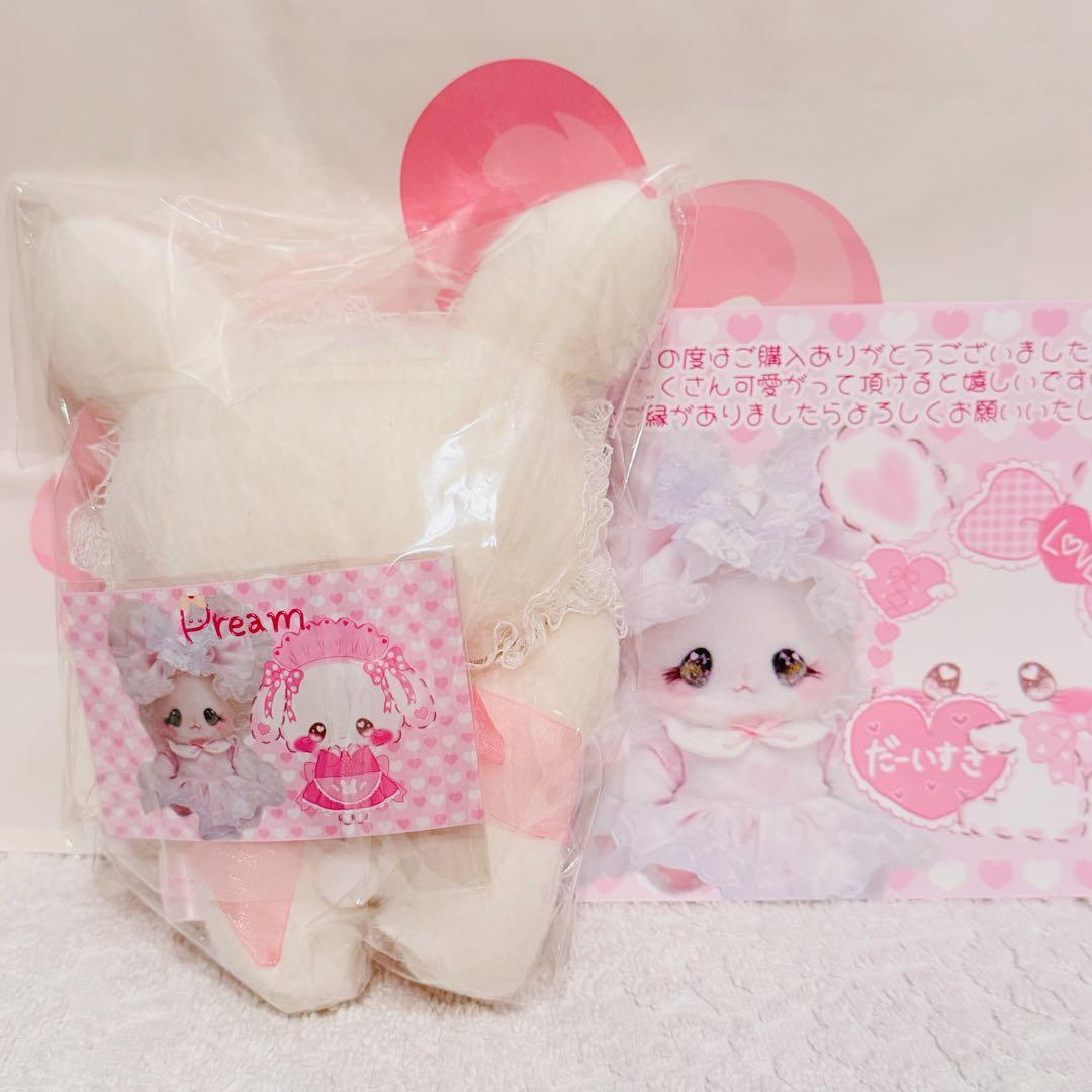✨新品未開封　国内作家 pream 大きめぺたんこ♡ぷりまるちゃん