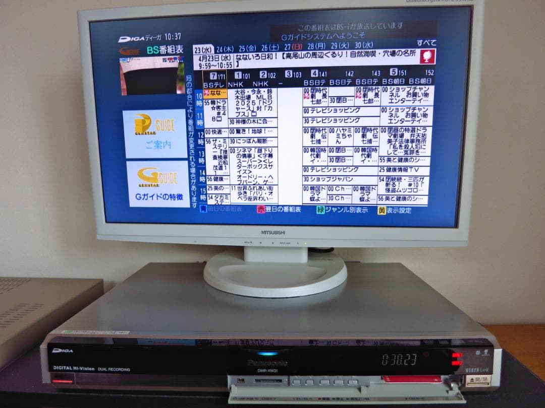 Panasonic HDD内蔵W録画DVDレコーダー DMR-XW31