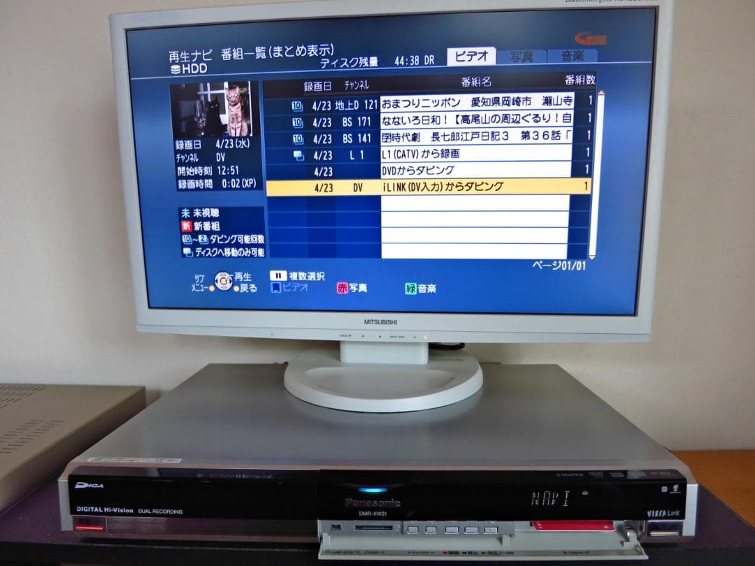 Panasonic HDD内蔵W録画DVDレコーダー DMR-XW31