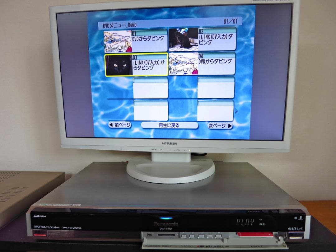 Panasonic HDD内蔵W録画DVDレコーダー DMR-XW31