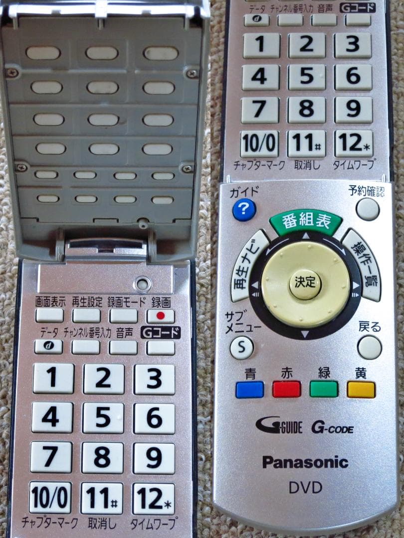 Panasonic HDD内蔵W録画DVDレコーダー DMR-XW31