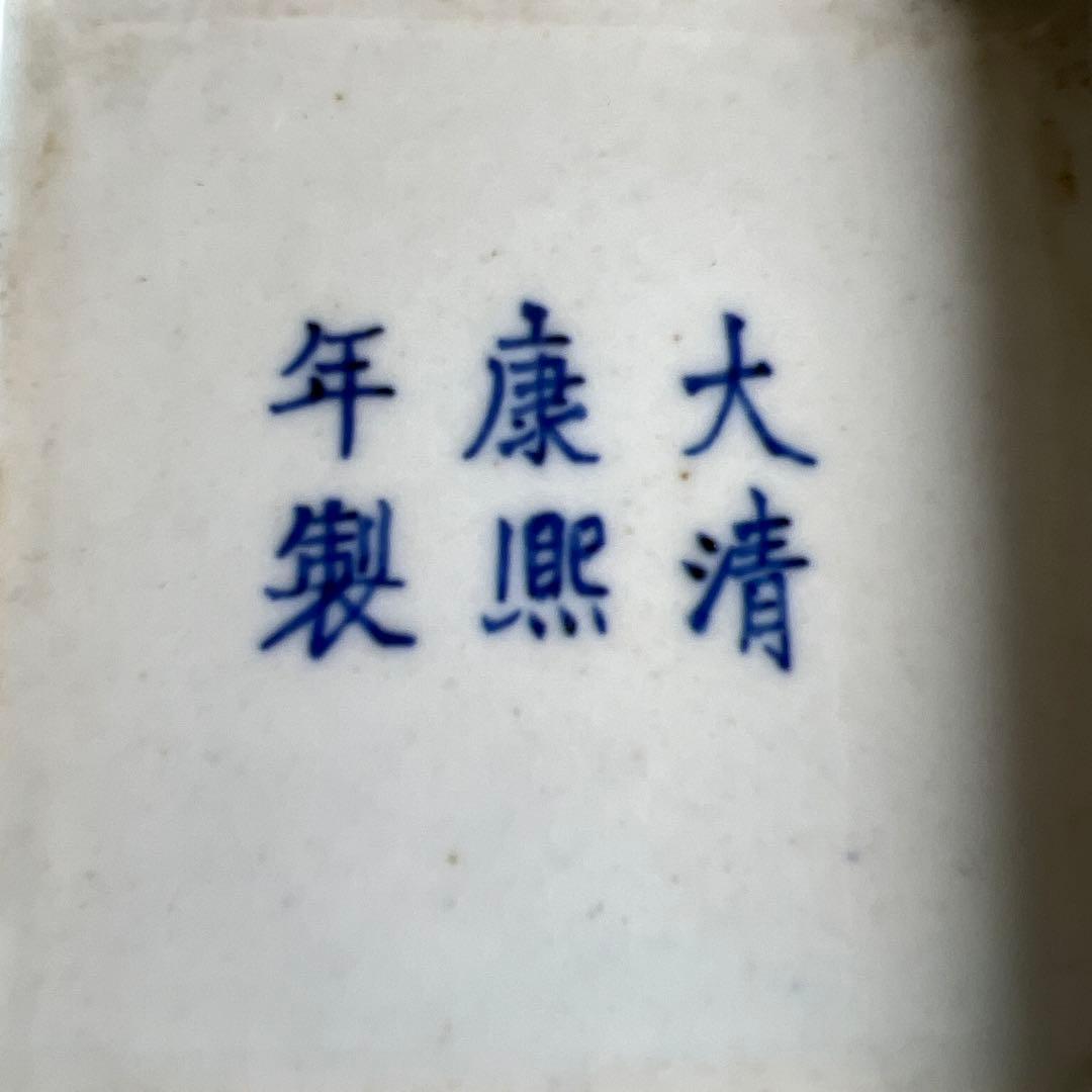 中国美術 大清康熙年製 瑠璃釉双耳花瓶 高さ約25.5㎝東Y7-0530②トヒオ