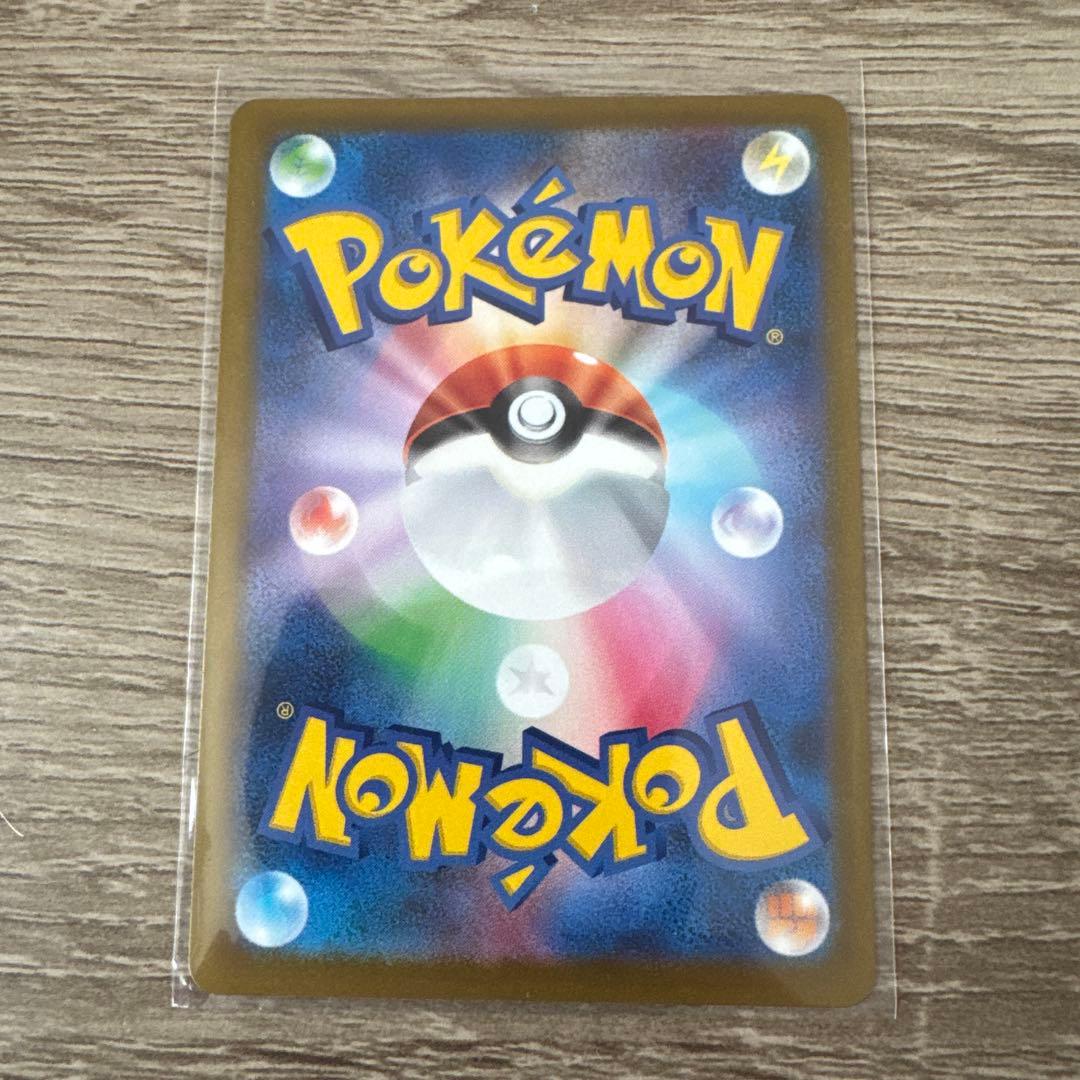 メガゲンガーex SARとメガゲンガーex MA