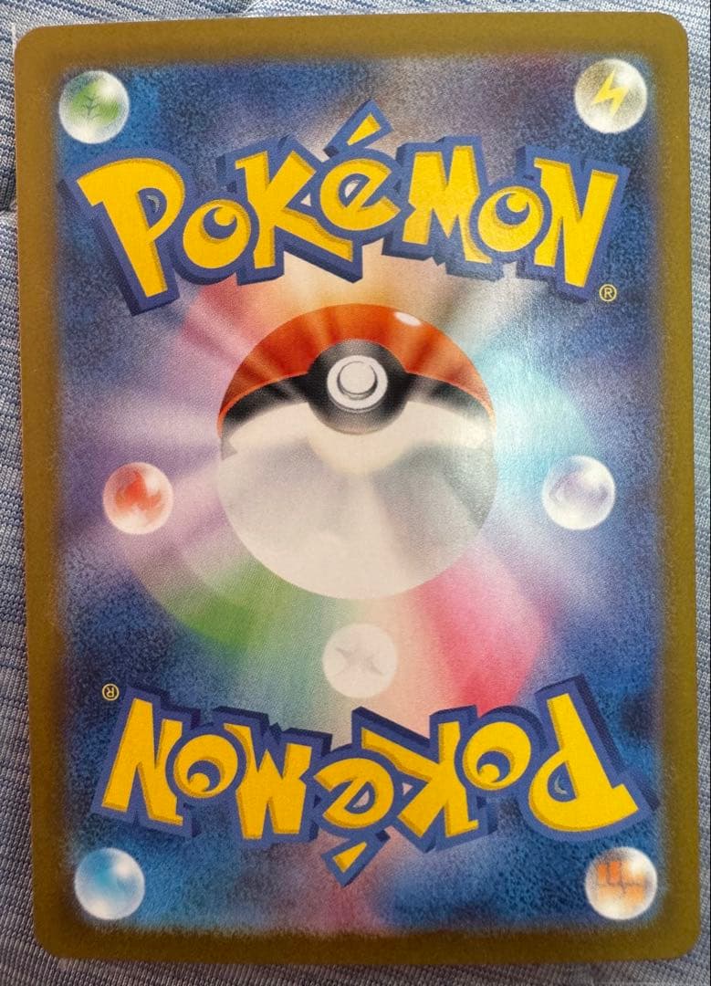 メガリザードンXex SAR インフェルノX ポケモンカード ポケカ SAR