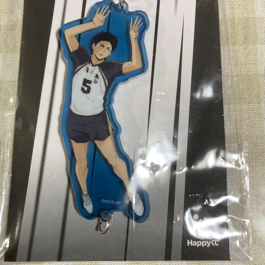 Happyくじ ハイキュー!! I賞 