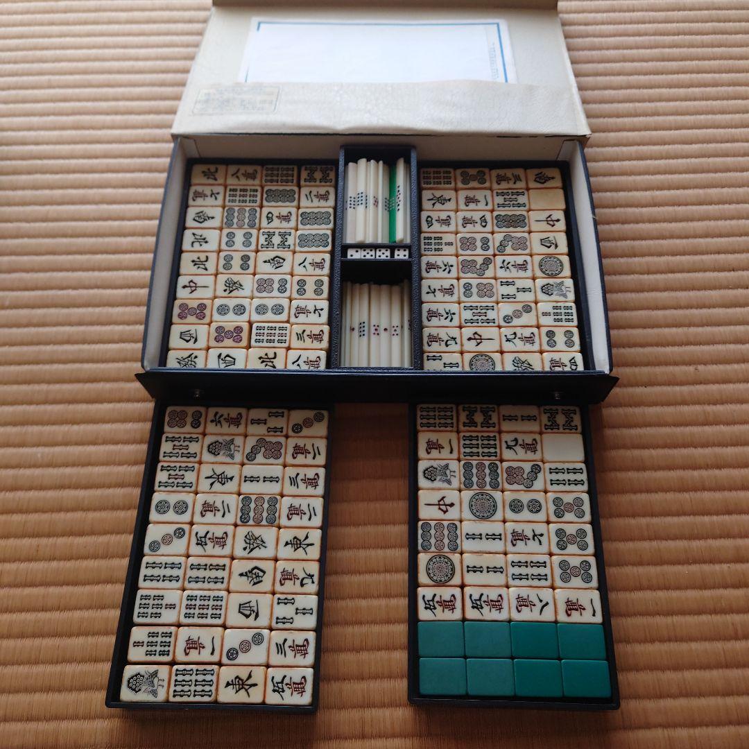 麻雀3セット 　白黒牌、竹牌、緑牌　まとめ売り