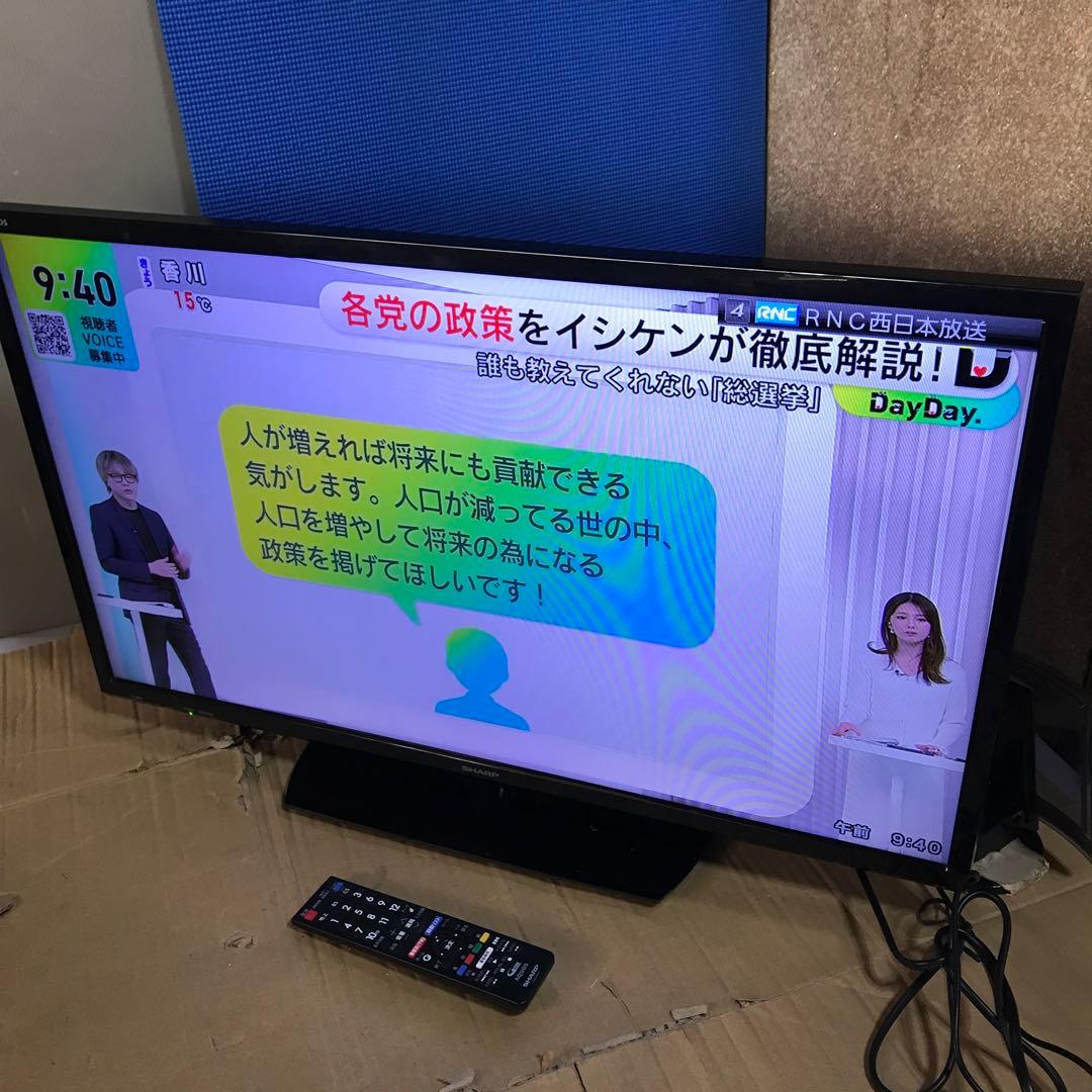 SHARP AQUOS LC-32S5 32型液晶 2017年製 リモコン付 - メルカリ