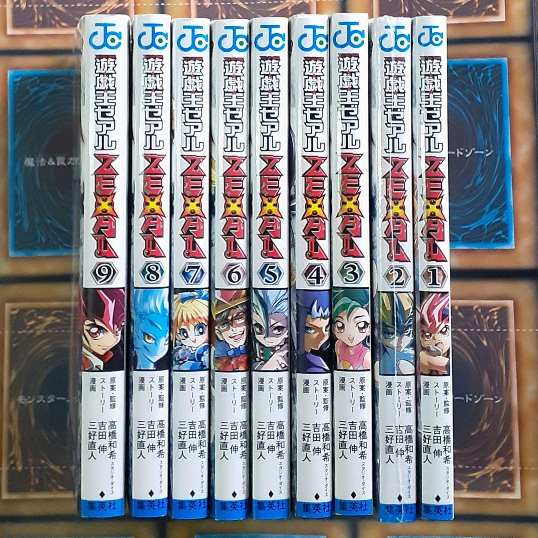 遊戯王DUELIST PACK ゼアル編 全種未封BOXセット+CP+DB