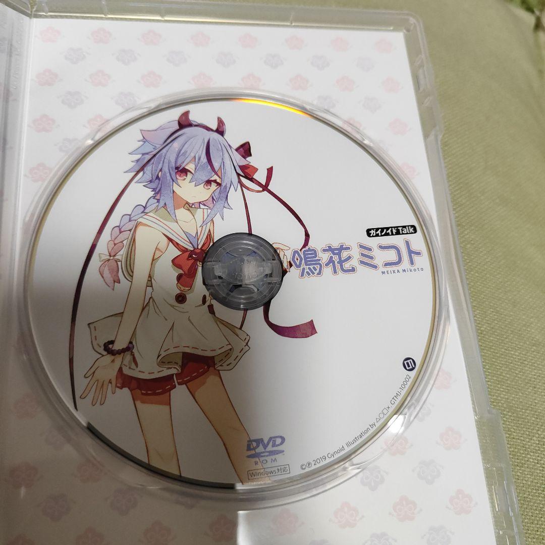 希少 ガイノイドTalk 鳴花ヒメ・ミコト ボカロ ボイロ