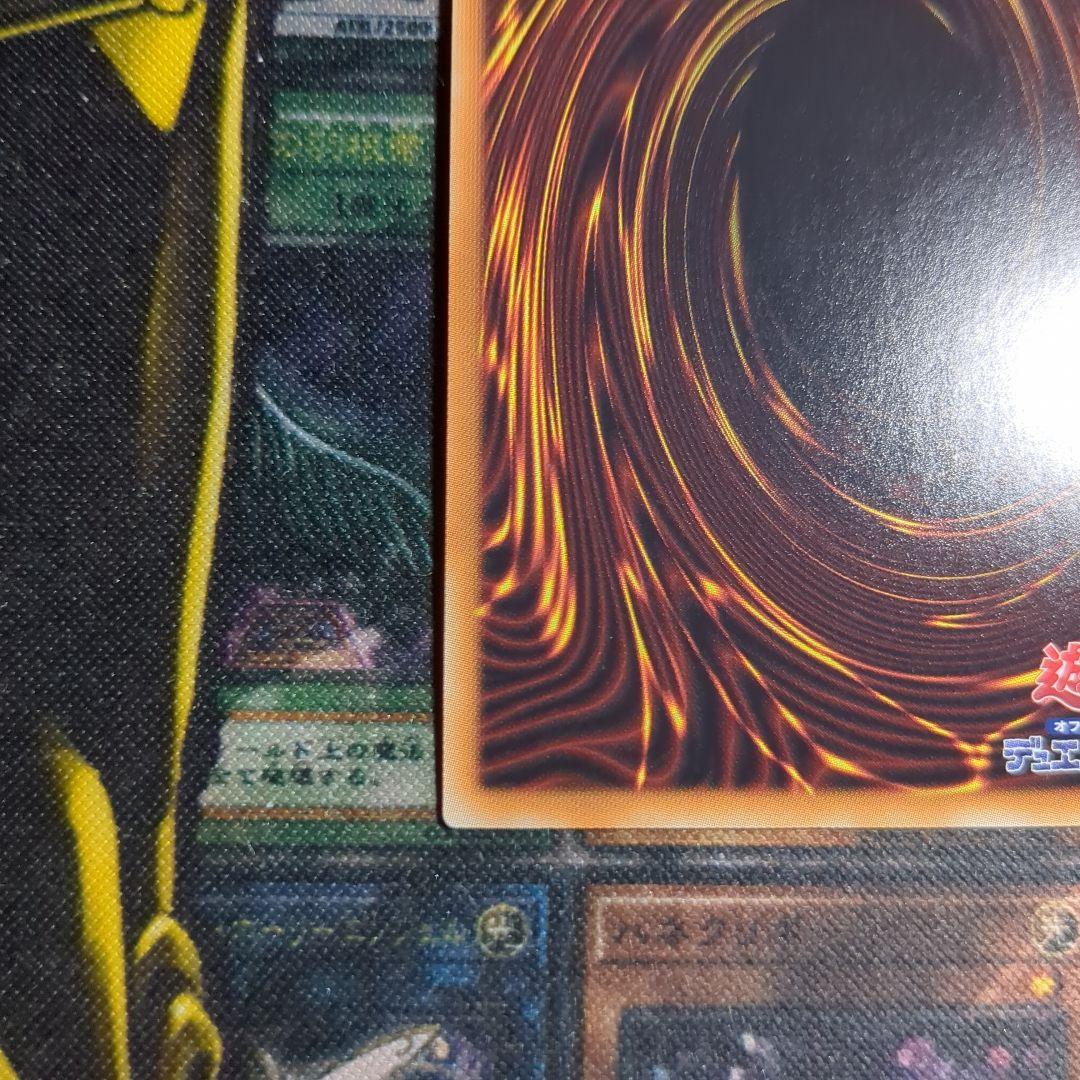 【マグネットローダー付き！】I:Pマスカレーナ 20thシークレット