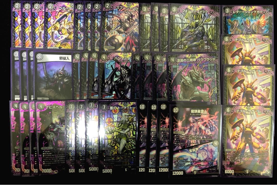 デュエルマスターズ 、黒単アビスロイヤルデッキ、調整パーツ