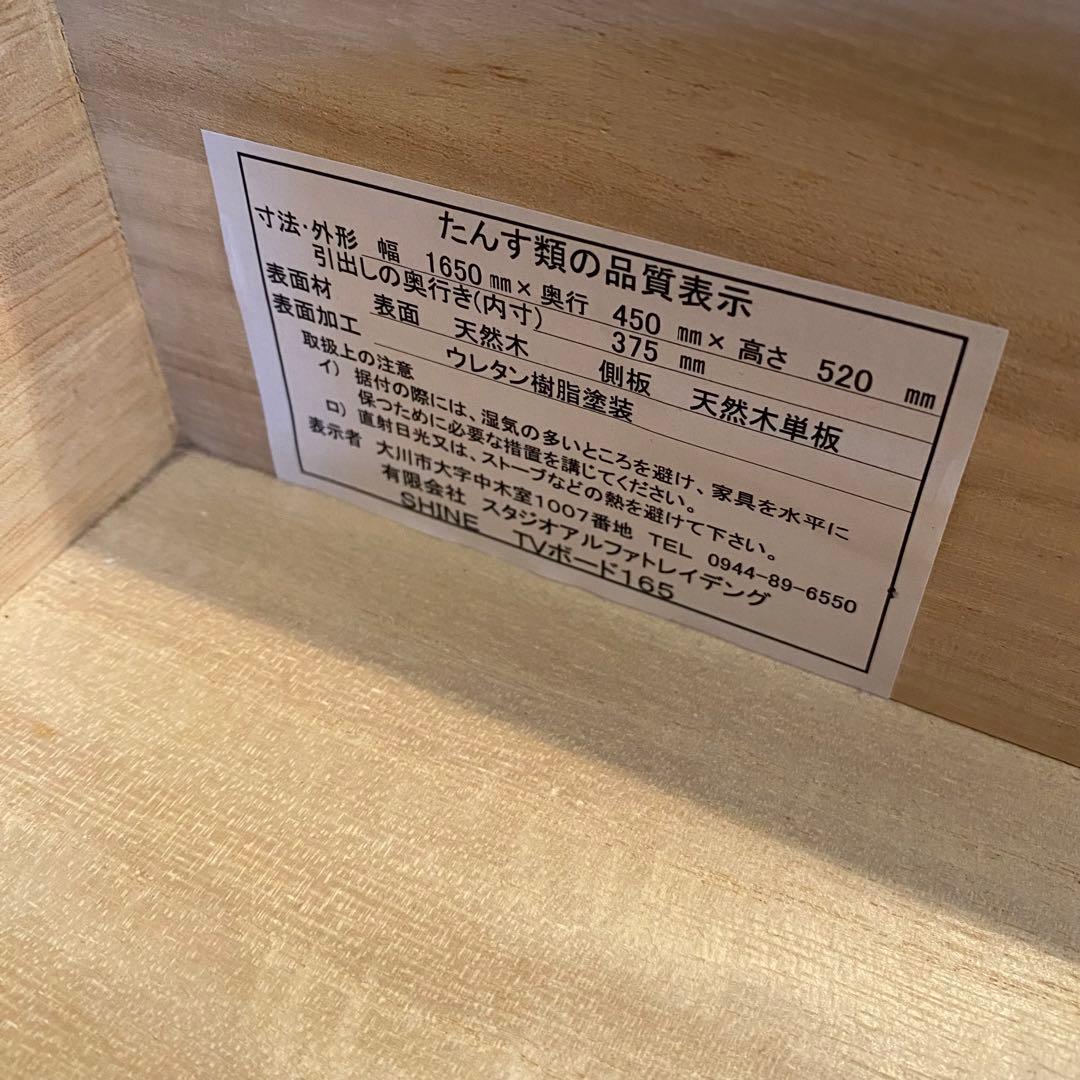 ACTUS アクタス テレビボード テレビ台 木目 ブラウン 茶色 高級家具