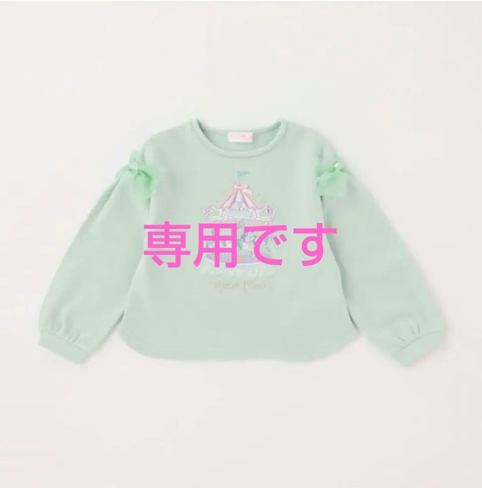 《新品タグ付き》メゾピアノ メリーゴーランド　トレーナー　130