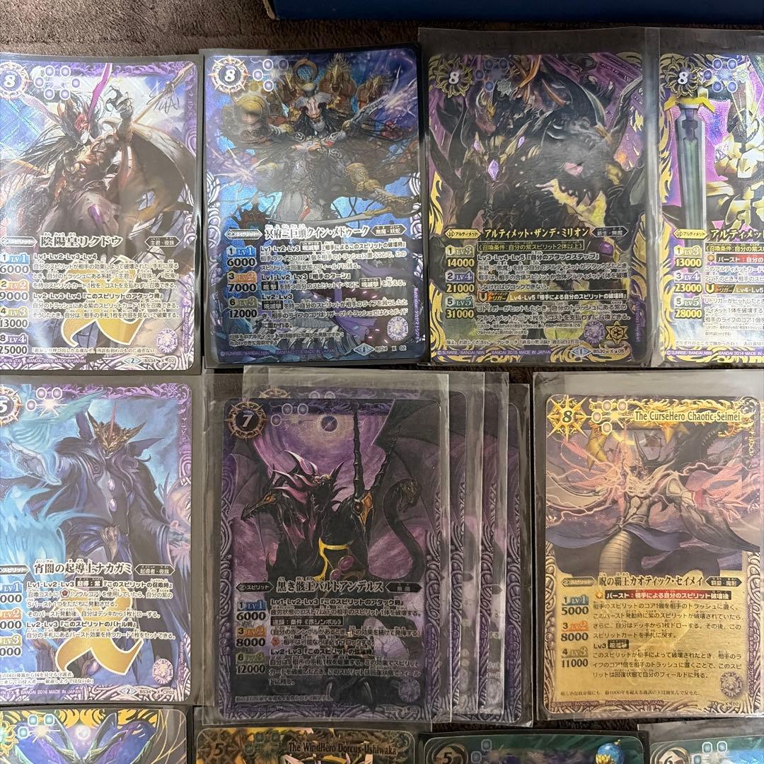 大量】バトスピ 引退品 まとめ売り バトルスピリッツ カードセット