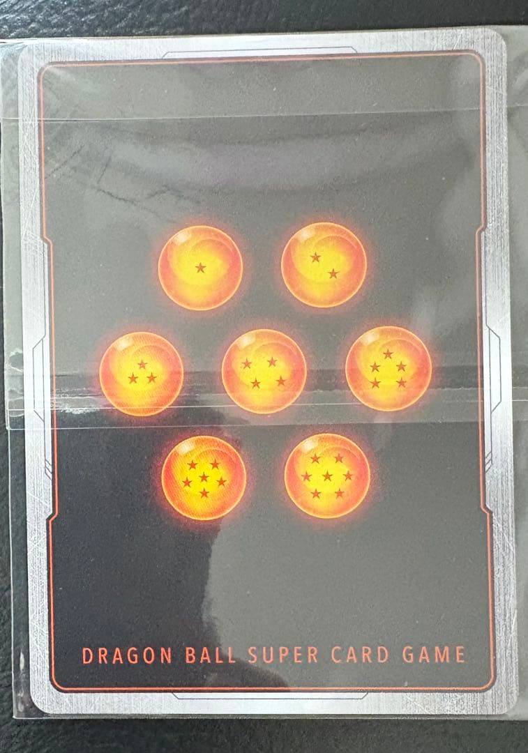 完美品】ブロリー アルティメットバトル アルバト優勝景品 未開封