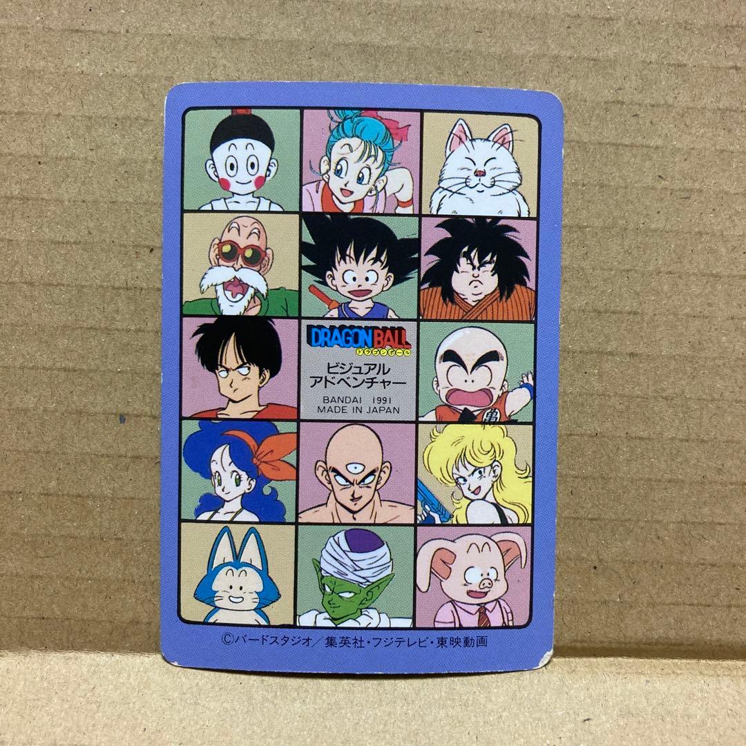 ドラゴンボール カードダス ⭐︎ビジュアルアドベンチャーNo.63キーン