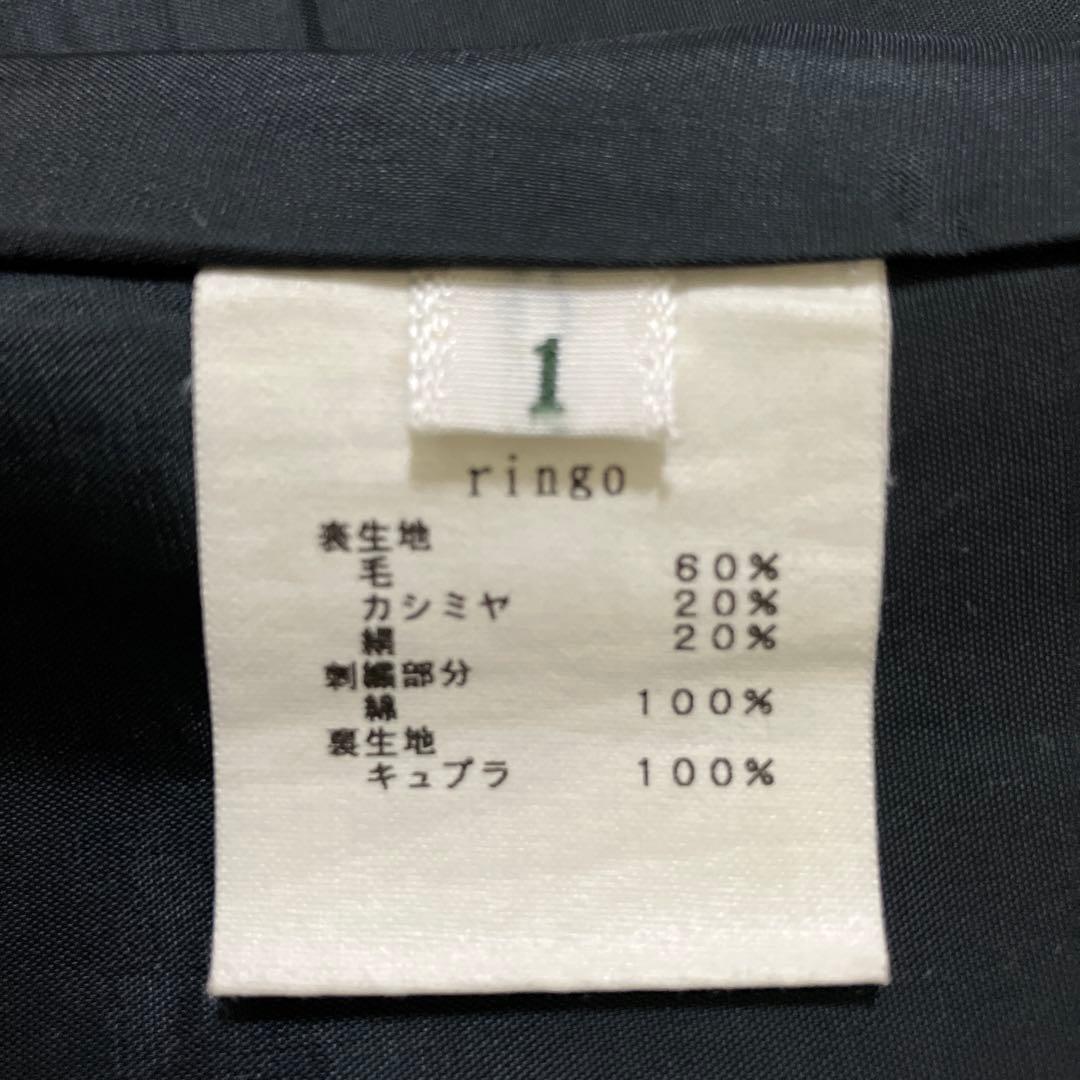 ミナペルホネン　[復刻アイテム]　サイズ1 ringo カシミア混　スカート