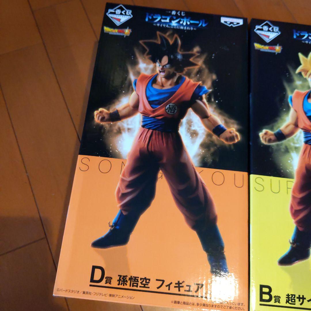 ト*ル様 一番くじドラゴンボールサイヤ人ここに極まれり　BD賞　超サイヤ人孫悟空