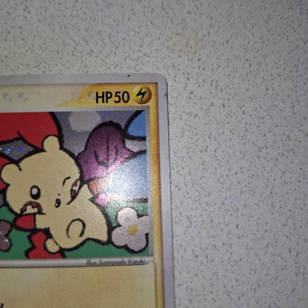 プラスル プロモ プレイヤーズクラブ［004/PLAY］P - メルカリ