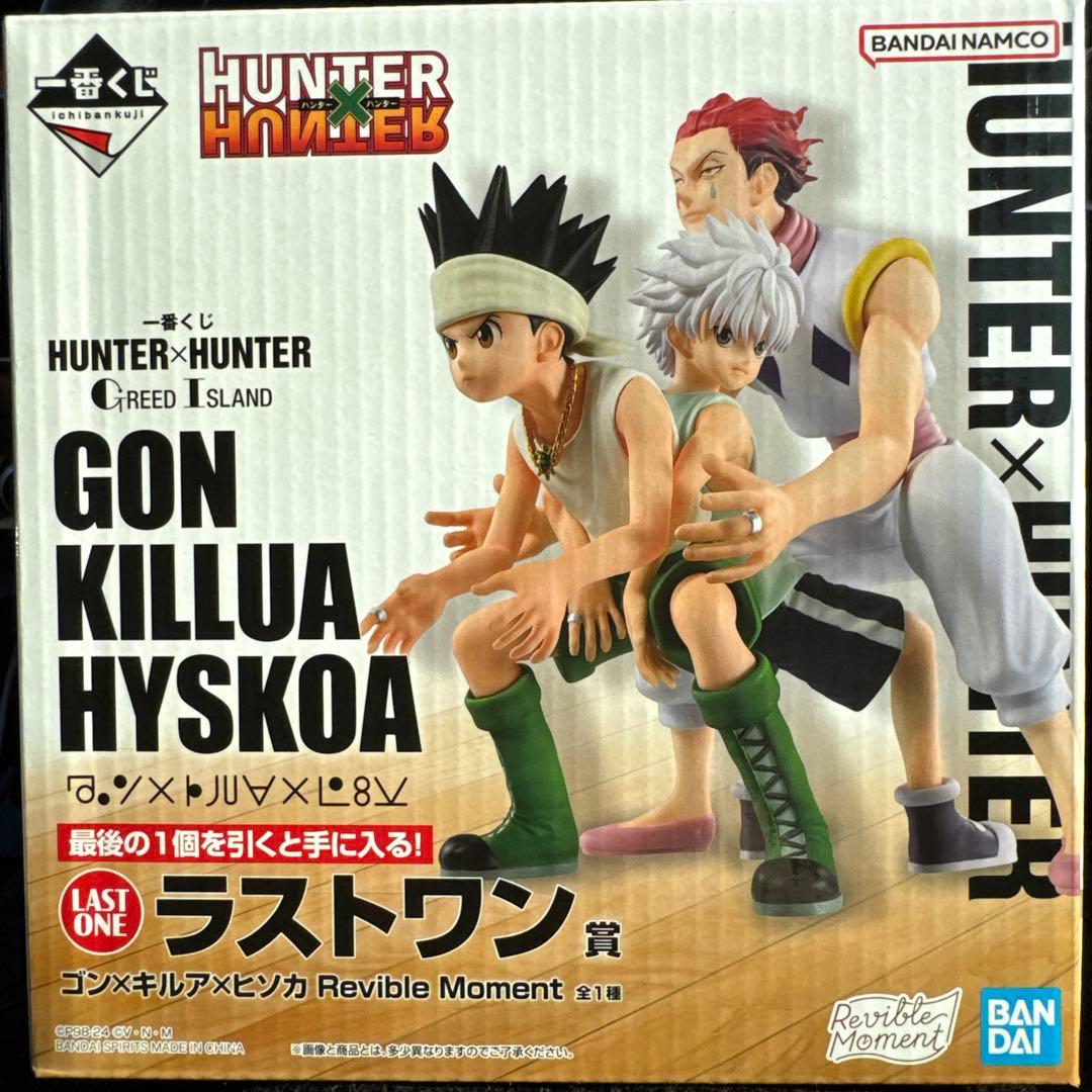 新品・未開封】HUNTER × HUNTER 一番くじラストワン賞