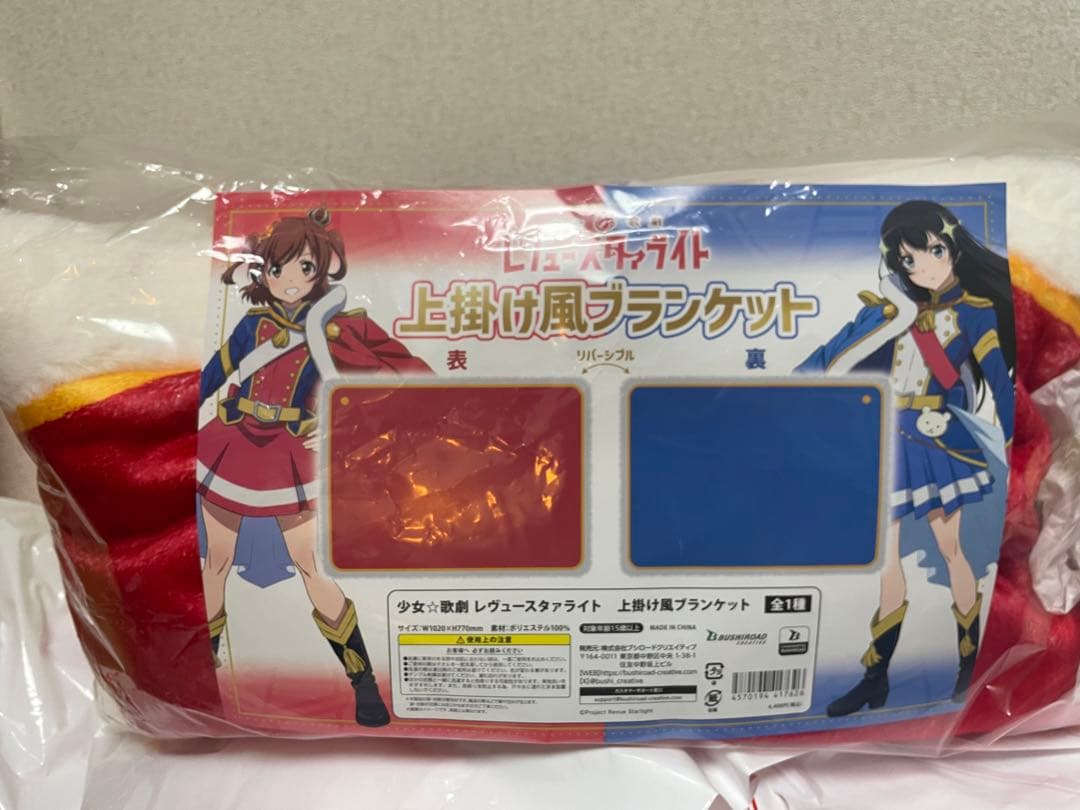 少女☆歌劇レヴュースタァライト ナムコトーキョー 上掛け風