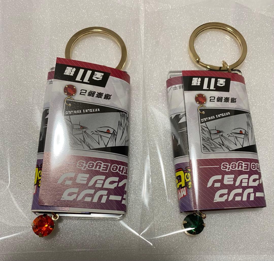 ヒロアカ/キーリングコレクション - メルカリ