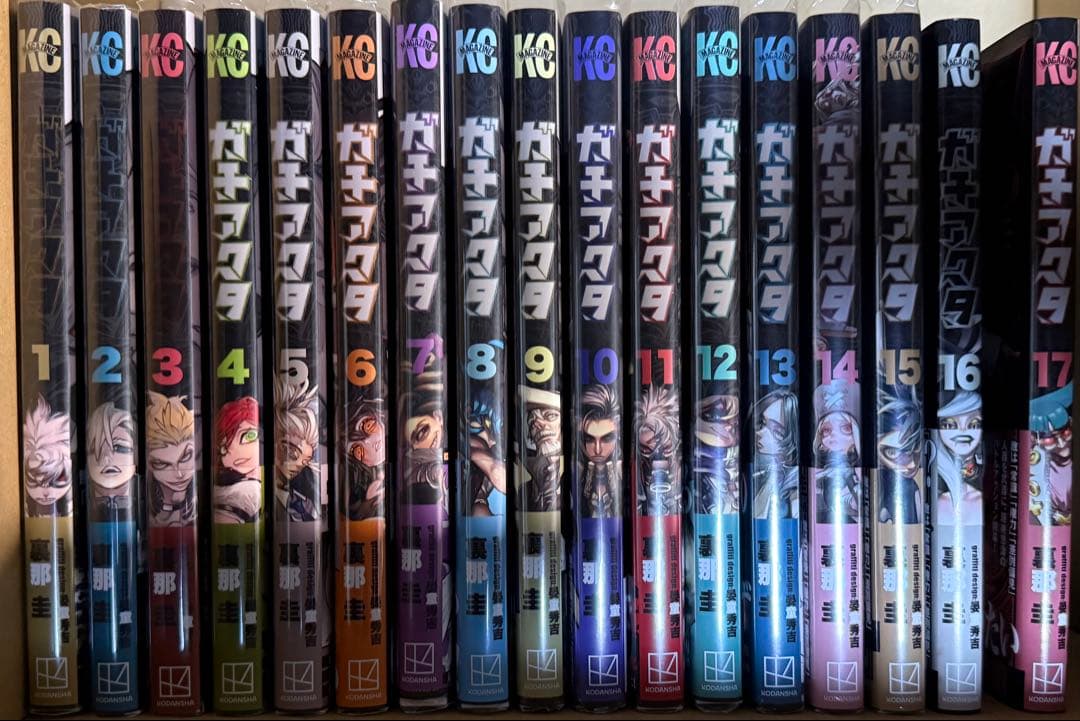 ガチアクタ 全17巻 未完