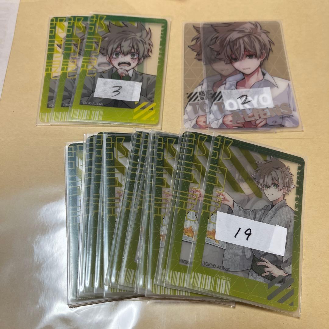 東京エイリアンズ クリアカード 郡司晃 - メルカリ
