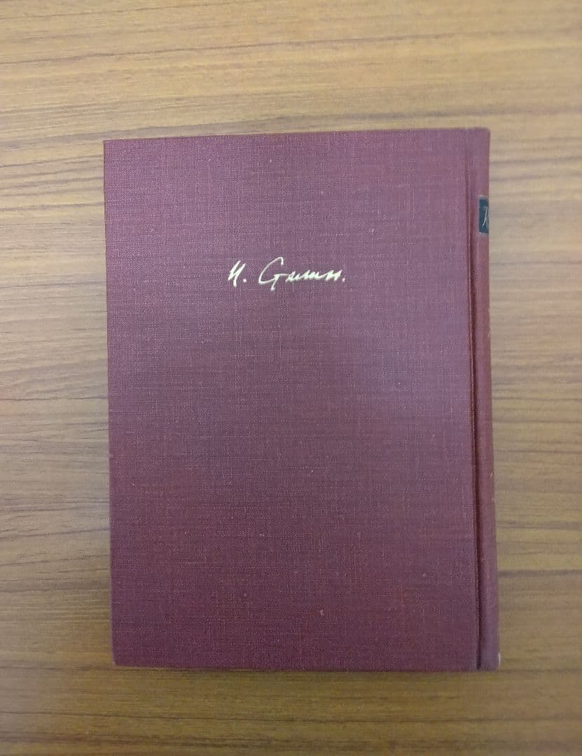 1*a様 スターリン全集