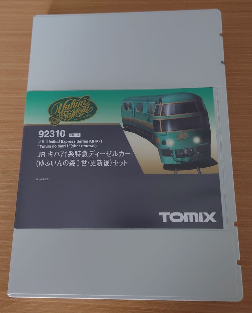 響け!ユーフォニアム3』×カラオケの鉄人 Ver.トレーディングふわふわバッジ