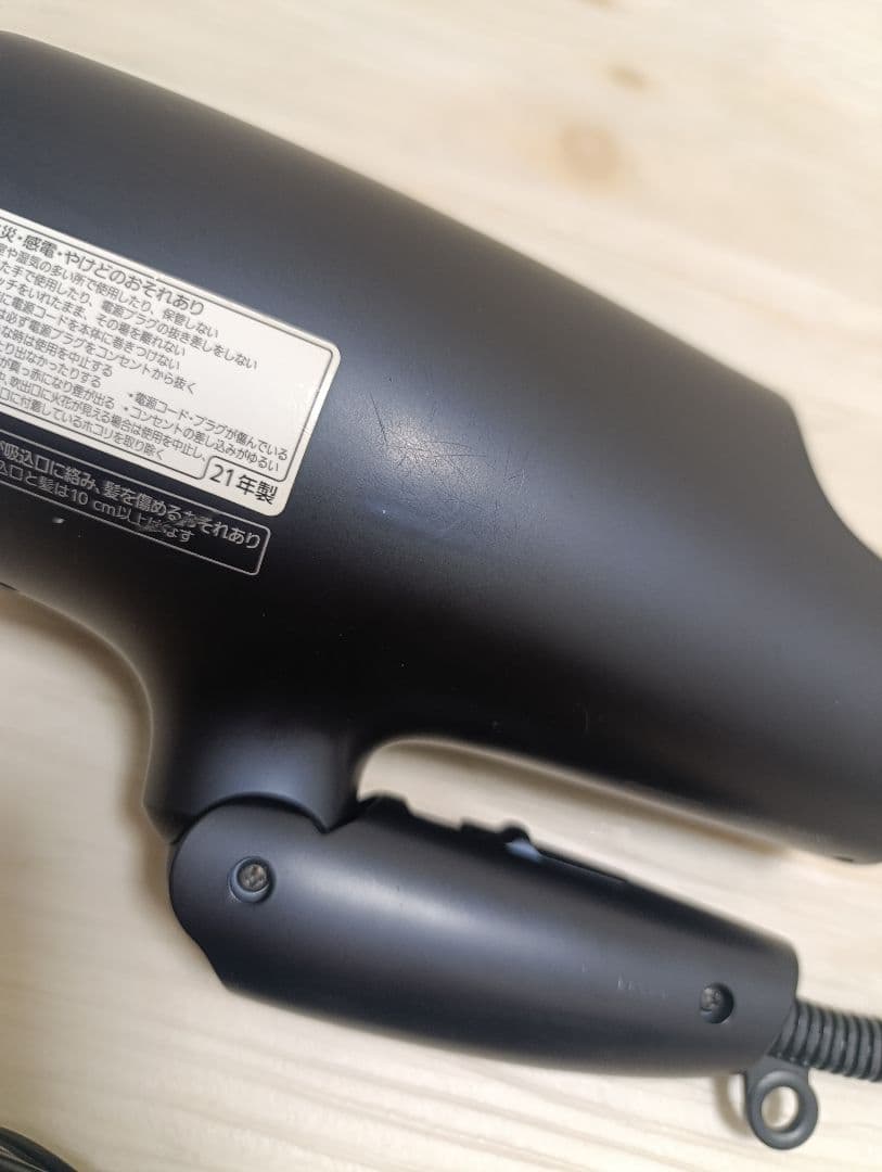 パナソニック ナノケア Panasonic EH-NA0G 21年製 DN 02