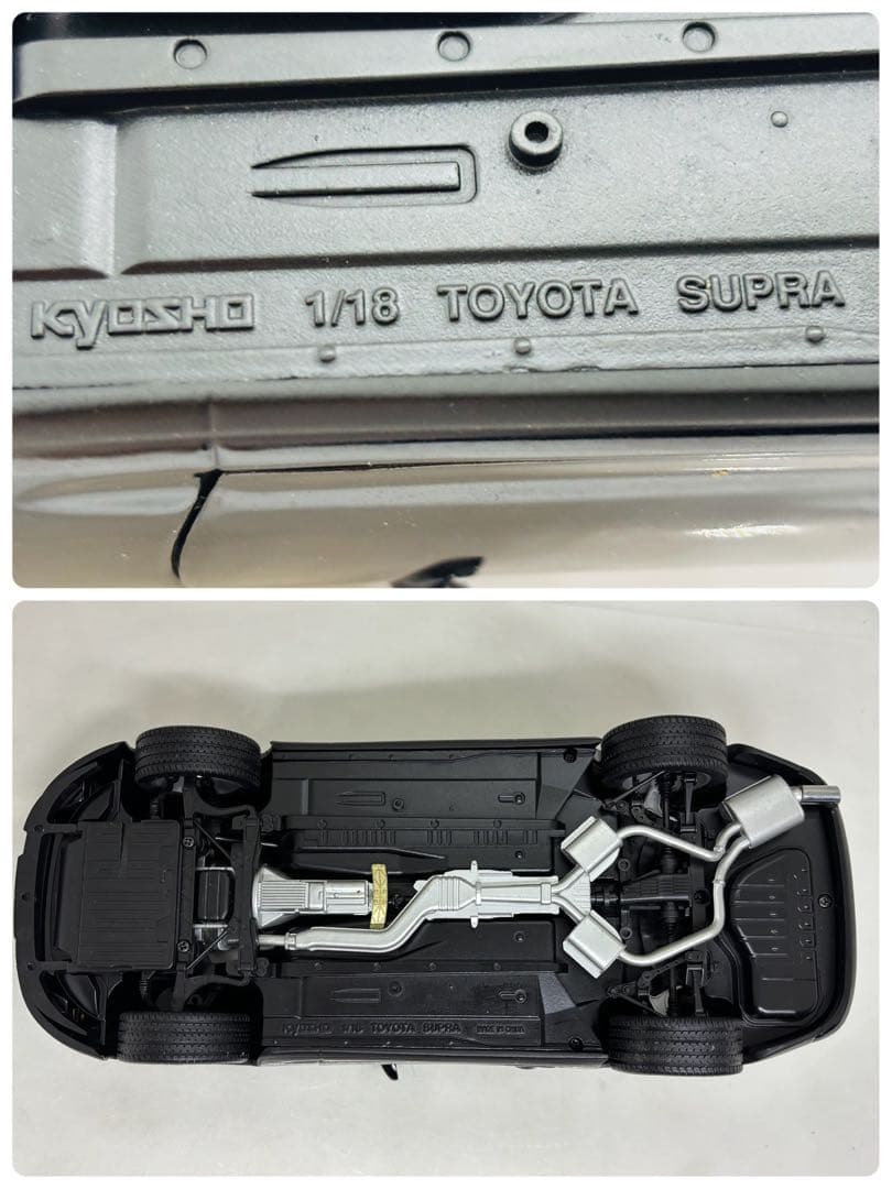 た*し様 1/18 京商KYOSHO TOYOTA スープラSupra A80型