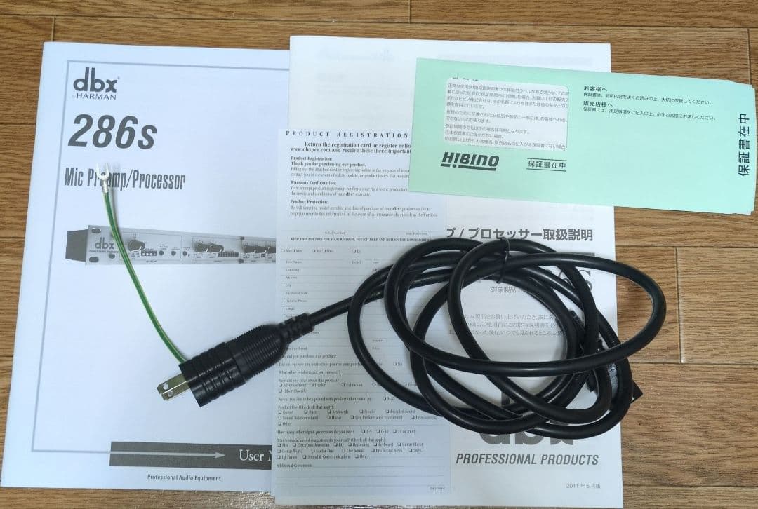 dbx 286s マイクプリアンプ/プロセッサー