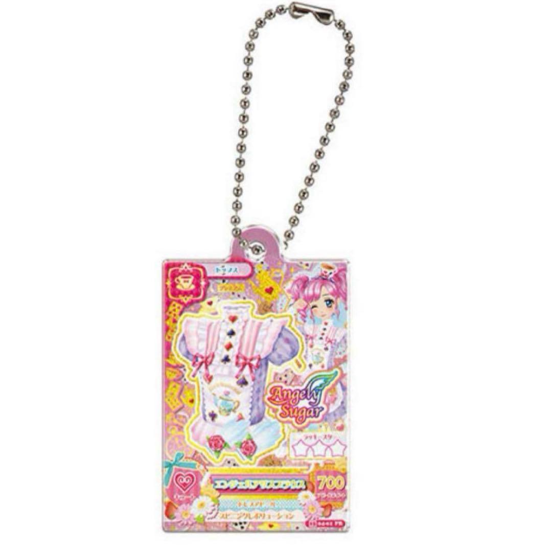 アイカツ！だれでもアイドル活動アクリルチャーム2 ガチャガチャ 天羽