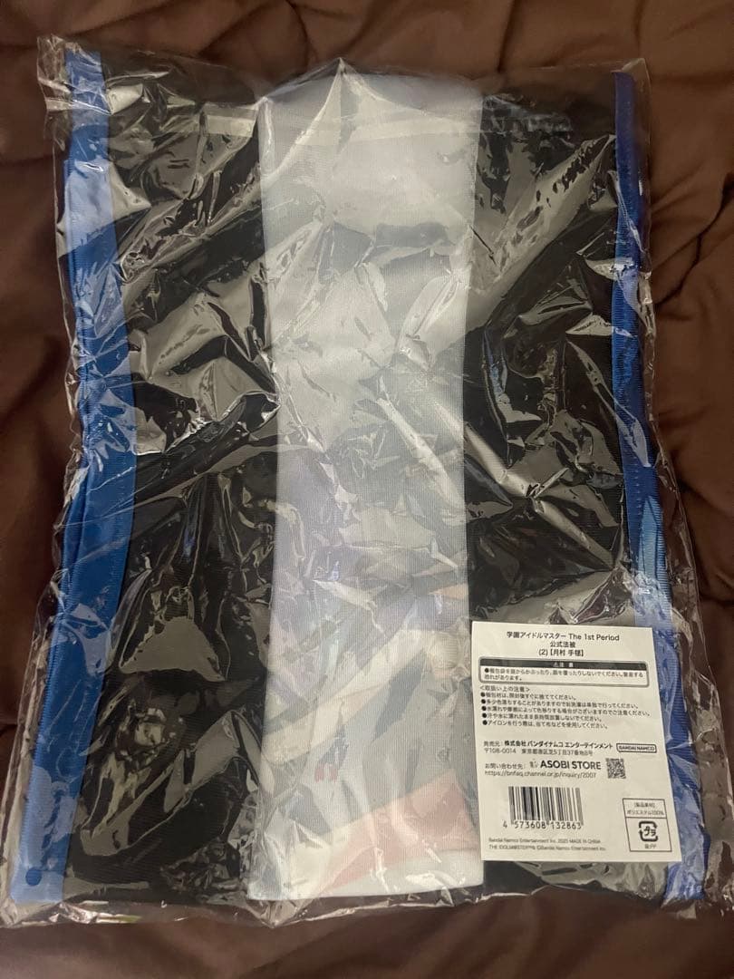 学園アイドルマスター 月村手毬 法被グッズ セット