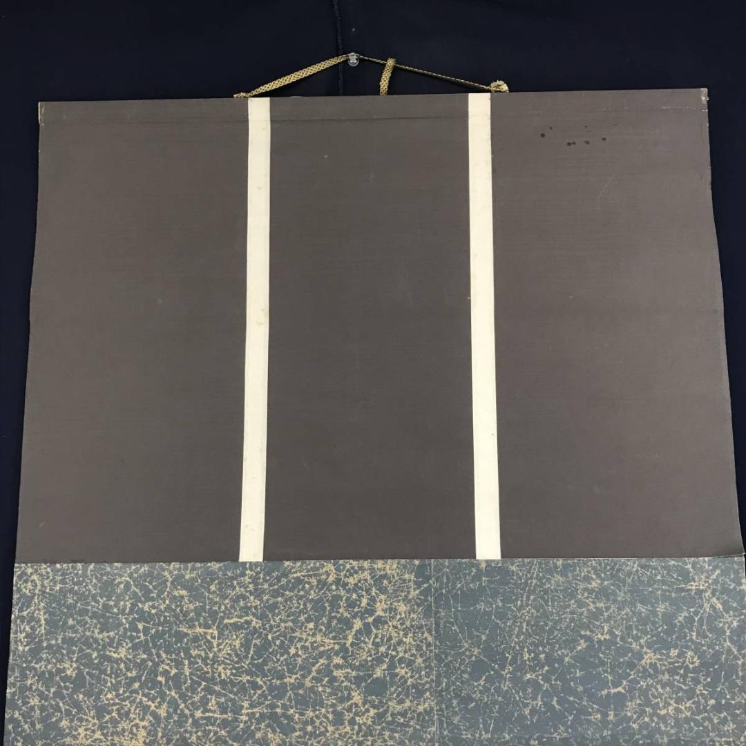 真作/九如堂一茶/月にコオロギの詩/掛軸/名家伝来/AD-954