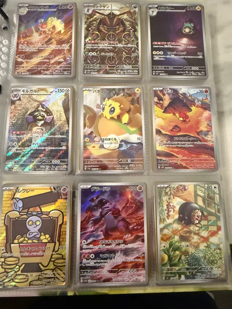 ポケモンカード引退品　AR/CHR/SAR/SR/CSR/ノーマル