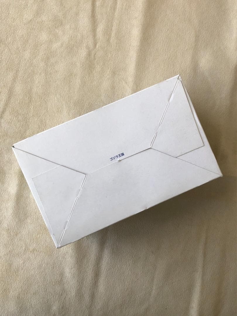 未開封】1999年 ゴジラ王国 全10種コンプリートセット - メルカリ