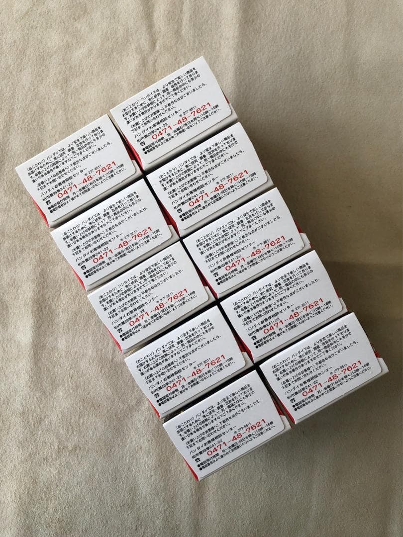 未開封】1999年 ゴジラ王国 全10種コンプリートセット - メルカリ