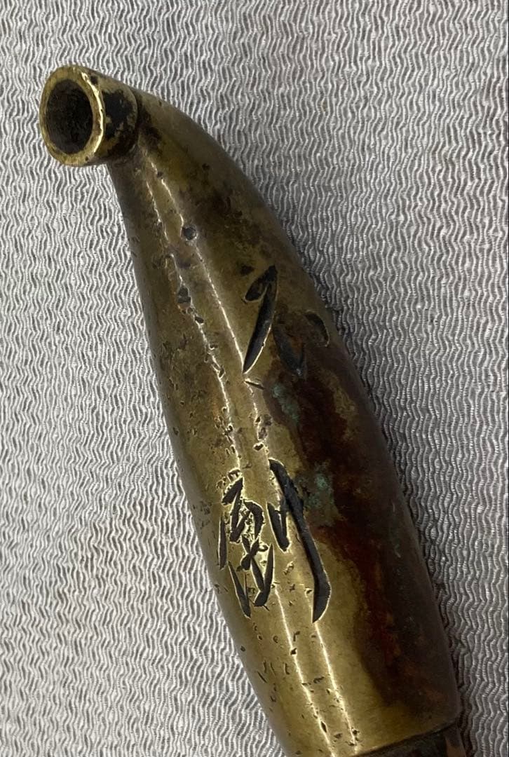 B323s キセル 煙管 銅製金具 太管 喫煙具 在銘 骨董