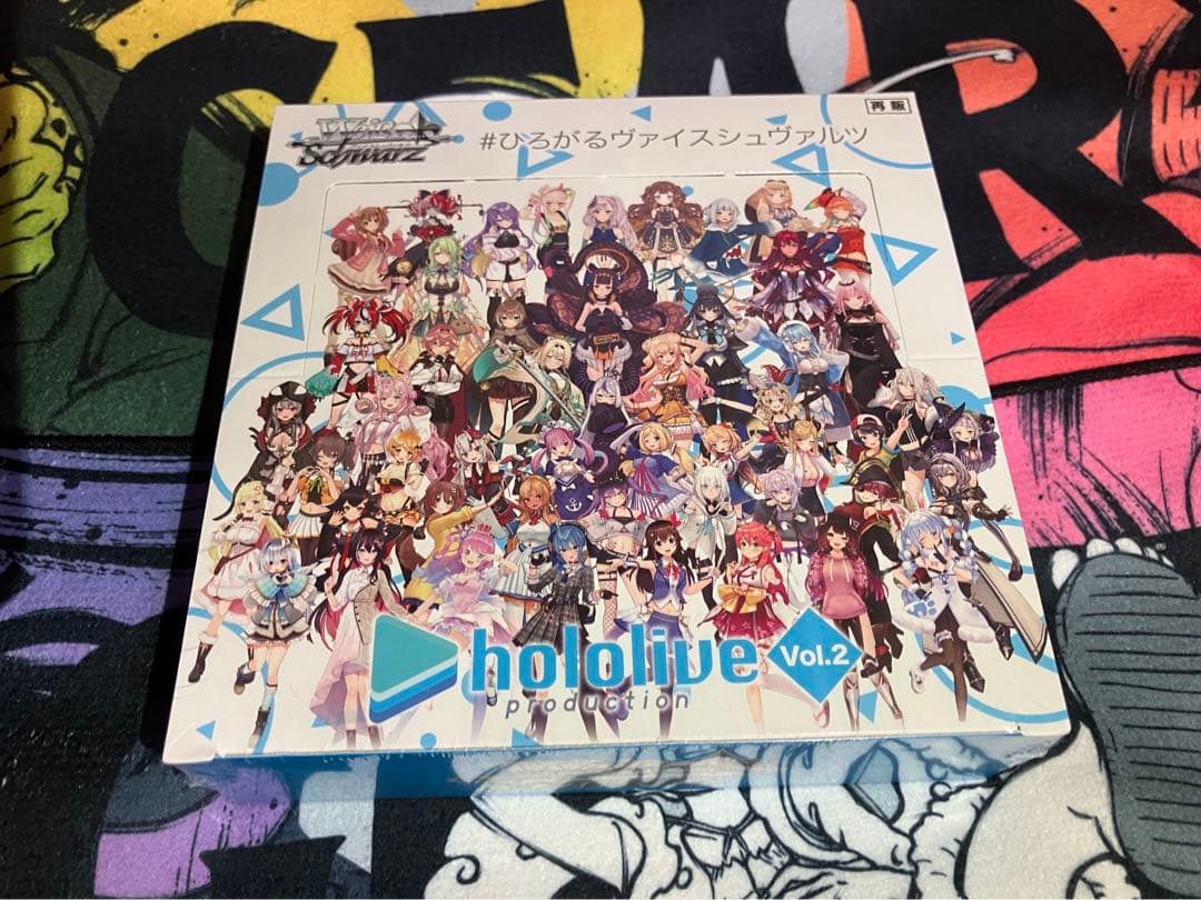 ヴァイスシュヴァルツ ホロライブ vol1 vol2 シュリンク付最後最終