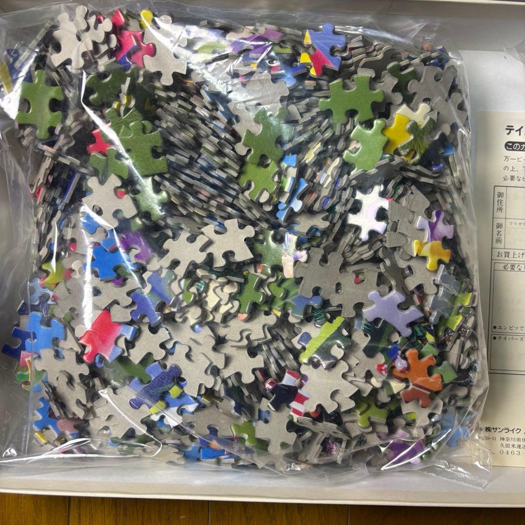 ムーミン ジグソーパズル GO TO THE SKY 950ピース