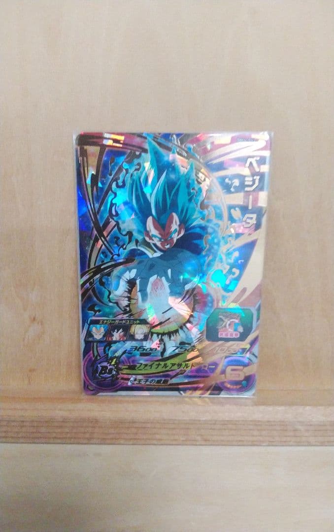 UGM6-059 暗黒王ドミグラ   UGM6-060 魔神ロベル