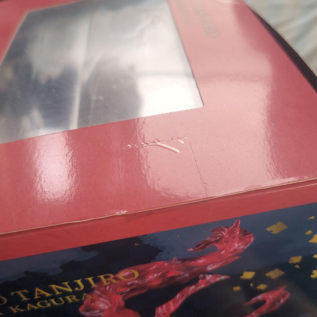 鬼滅の刃 竈門炭治郎 Figuarts ZERO ヒノカミ神楽 フィギュア