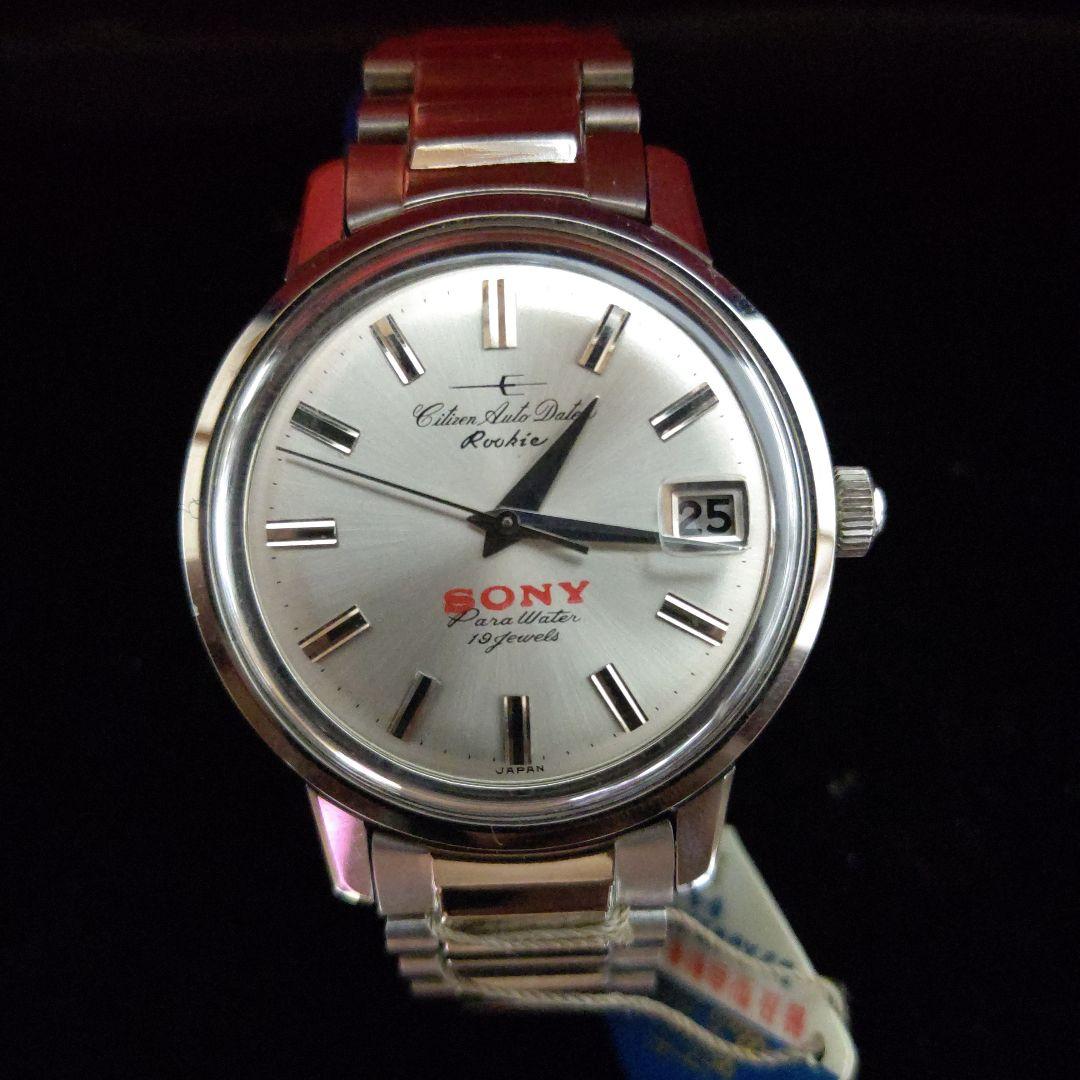 桂花楼 クロコ革風 ストラップ