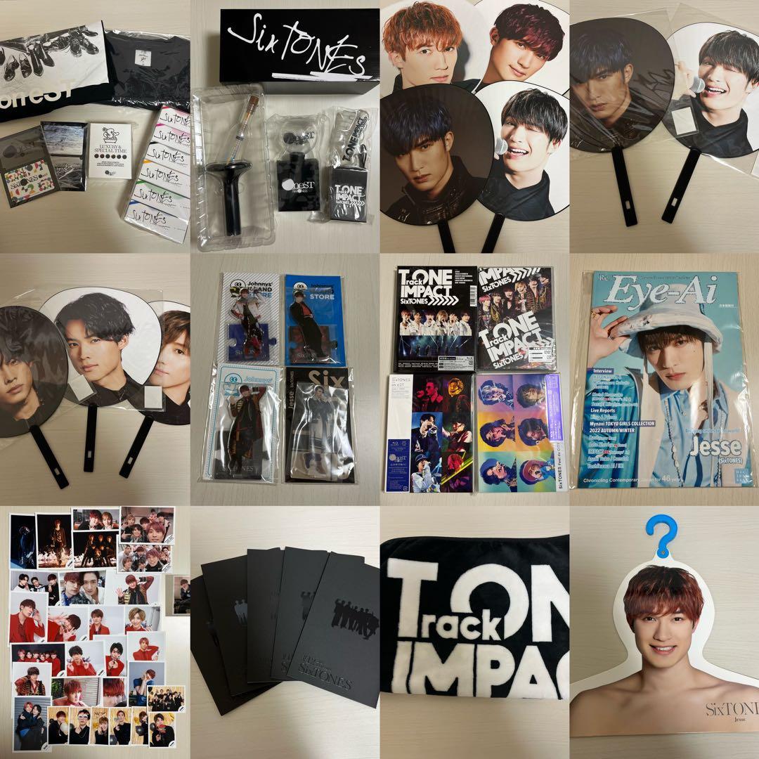 SixTONES まとめ売り - メルカリ