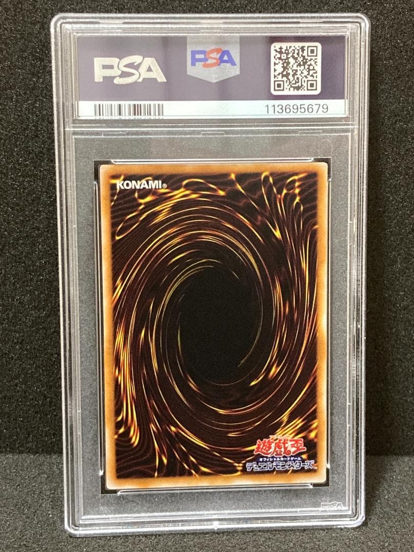 PSA10【コンパクト送料無料】遊戯王　初期　ダーク・ラビット　ノーマル