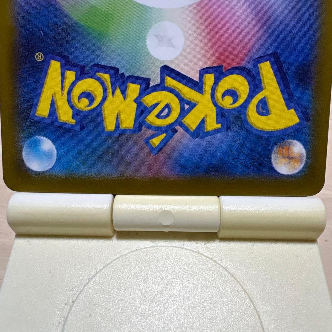 ピカチュウ 225/742 HP70 - メルカリ