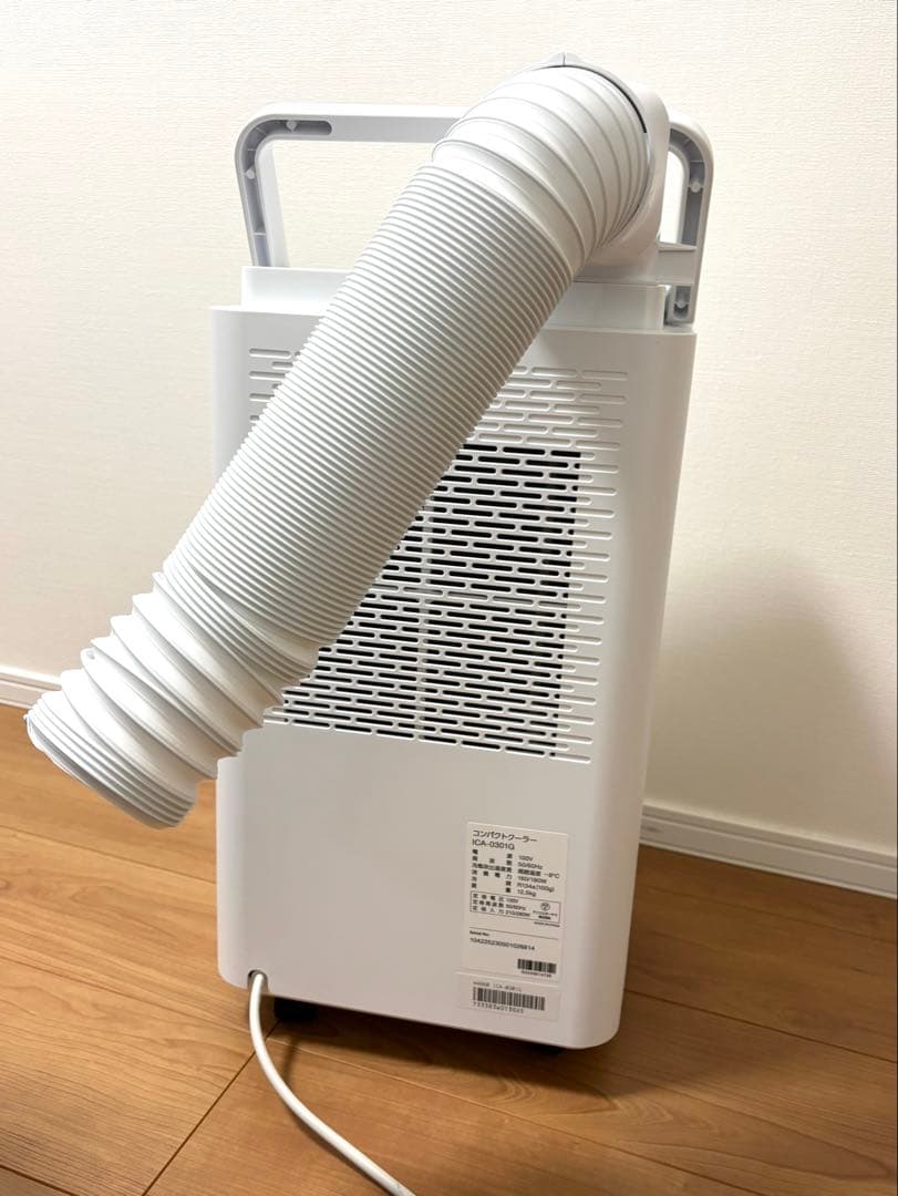 アイリスオーヤマ コンパクトクーラーICA-0301G 美品