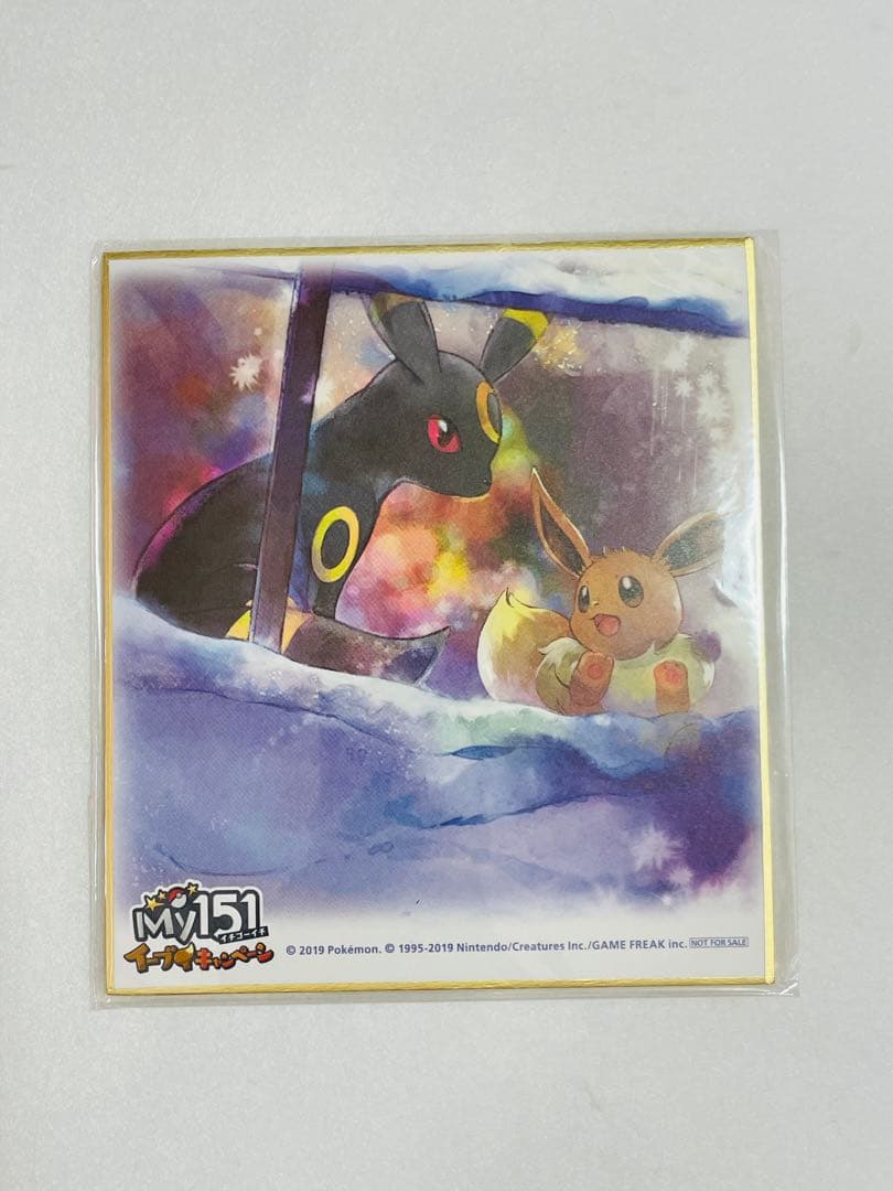 my151 色紙　ポケモン　イーブイ